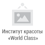 wclass